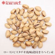 ͥѥ  ԥ ̣ դ 250g ڥ ,Pistchio,Pistacia vera,,󥰥,७,ʥå,ԥ,̳ѻ.,ͥѥ