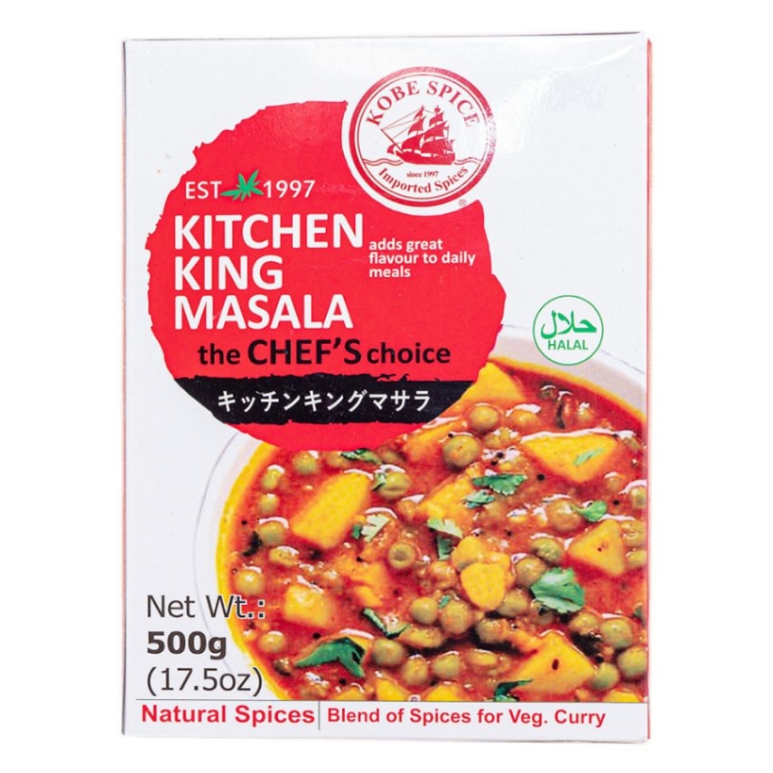 神戸スパイス キッチンキングマサラ 500g×1箱【即日発送は午前9:30】