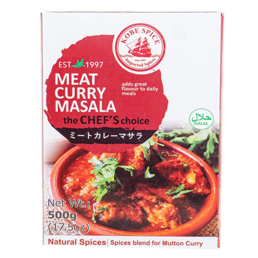 神戸スパイス ミートカレーマサラ 500g×1箱【即日発送は午前9:30】