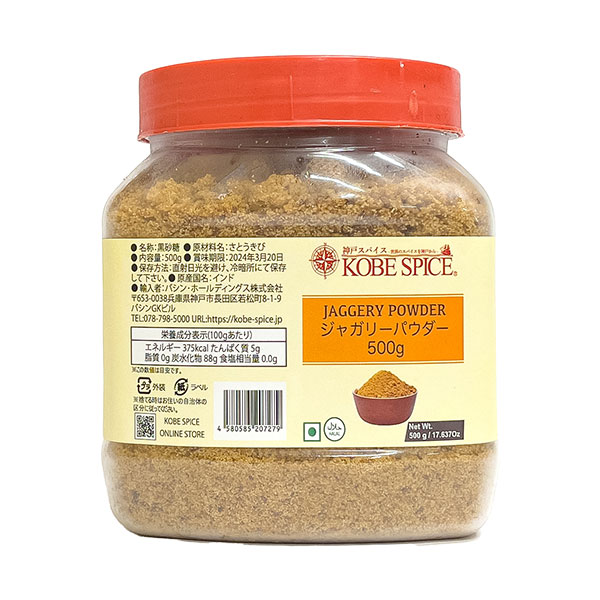 ����ʥ��㥰�꡼�˥ѥ�����1kg (500g��2��) ������ GUD (JAGGRY) Powder