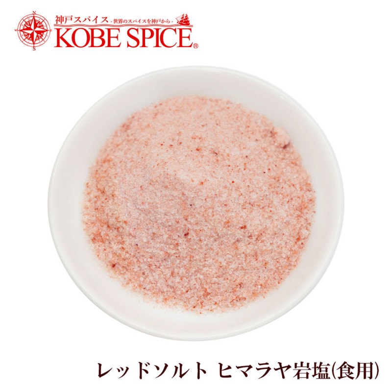 ��åɥ���� �ҥޥ����(����) 500g Red Rock Salt