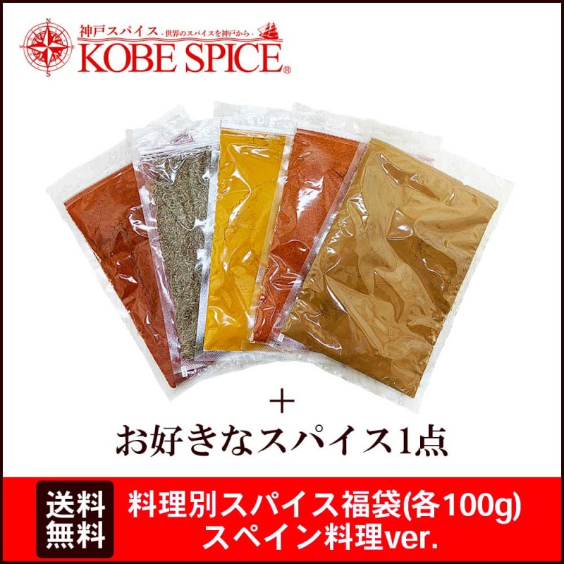 ̥ѥʡޡ100g1ޡ ڥver 5+ʥѥ1 ѥץꥫѥ ߥ󥷡 ʥѥ åѥ ڥåѡѥ ͥѥ
