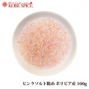 ԥ󥯥 Ƥ ܥӥ 100g Pink Rock Salt Bolivian ǥ ,,Ĵ̣,ѥ