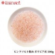 ԥ󥯥 Ƥ ܥӥ 500g Pink Rock Salt Bolivian ǥ ,,Ĵ̣,ѥ