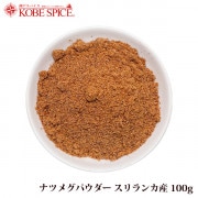 ʥĥᥰѥ 100g 󥫻 Nutmeg Powder Sri Lanka ʴ,ʥĥᥰ,ѥ,˥,,ڥ,,ꥢ,ѥ,ϡ,Ĵ̣,̳,ͥѥ¨ȯϸ9:30