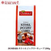 DUMBARA ���ȥ��� ���㥰�꡼���塼�� 200g(25�ԡ�������) Jaggery Cube Gur 