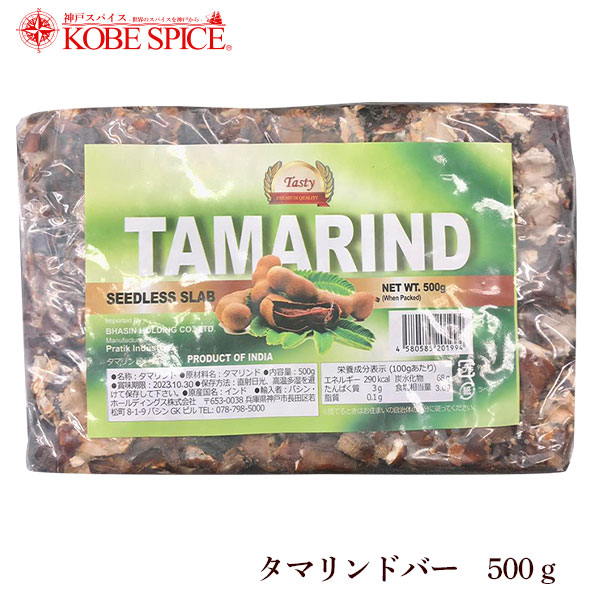 ���ޥ��ɥС� ��ʤ� 500g Tamarind Seedless