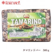 ޥɥС ʤ 500g Tamarind Seedless