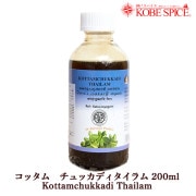 [١]åࡡåǥ 200ml [Kottamchukkadi Thailam Ѹʿ˥ޥå The Arya Vaidya Pharmacy