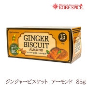 CF 󥸥㡼ӥåȥ 85g Ginjer Biscuits Almond
