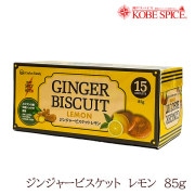 CF 󥸥㡼ӥåȥ 85g  Ginger Biscuit Lemon