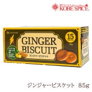 CF䥸󥸥㡼ӥå  85g ginger biscuit
