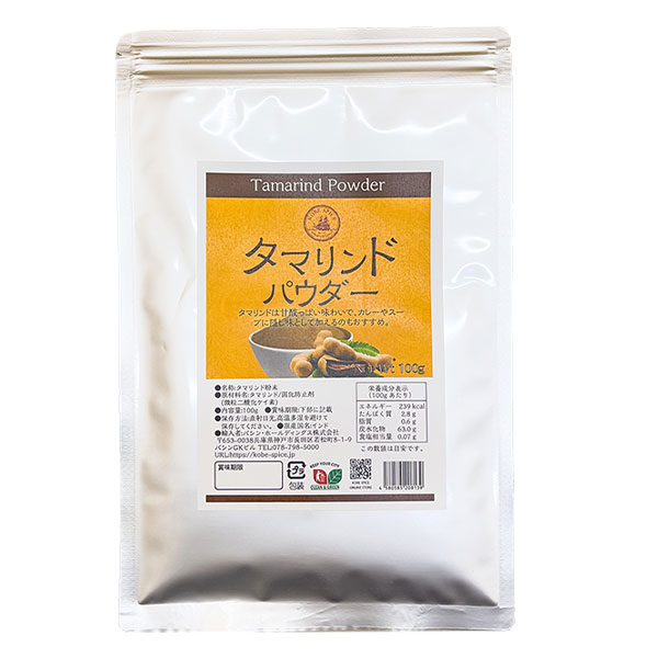 タマリンドパウダー 100g Tamarind Powder【即日発送は午前9:30】