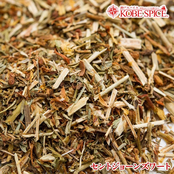 セントジョーンズワート 1kg St. John's wort