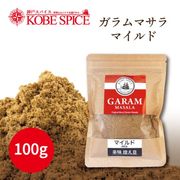 �����ޥ��� �ޥ���� 100g Garama Masala Mild �᡼��������̵����¨��ȯ���ϸ���9:30��