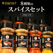 ���ѥ����ܥȥ�8�拾��ץ꡼�ȥ��å� (100g��8��)