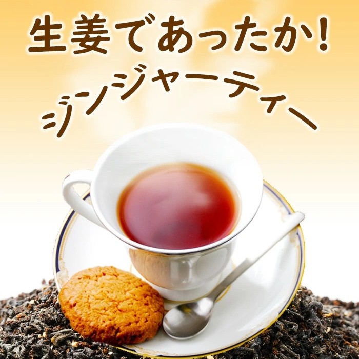 殺Х 󥸥㡼㥤 ƥХå 2gx25 wagh bakri Ginger tea