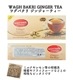 殺Х 󥸥㡼㥤 ƥХå 2gx25 wagh bakri Ginger tea