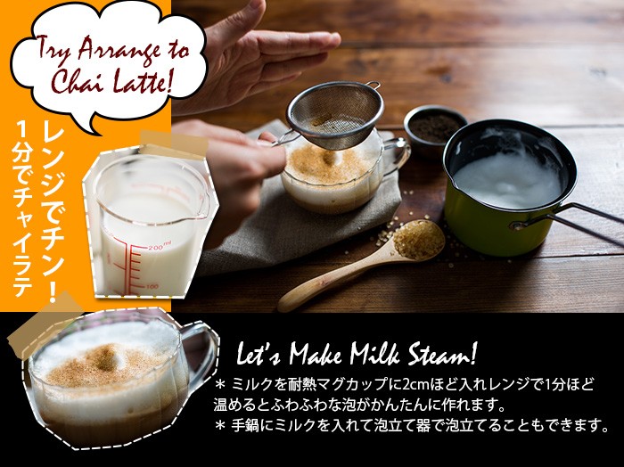 ���å���CTC1kg (500g��2��) ���㥤�ѹ����� �ߥ륯�ƥ������� Assam Chai