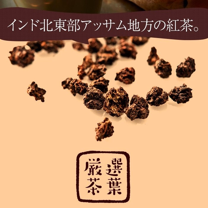 ���å���CTC 500g ���㥤�ѹ����� �ߥ륯�ƥ������� Assam Chai ��¨��ȯ���ϸ���9:30��