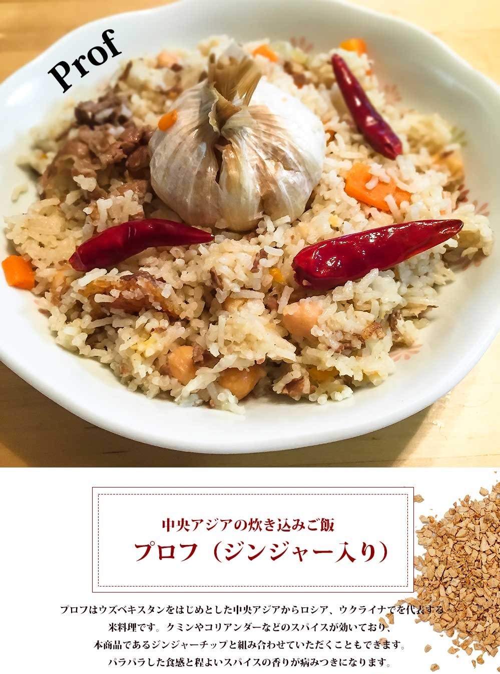 ���󥸥㡼���å� 1kg Ginger Chips