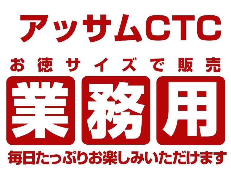 ���å���CTC 200g Assam CTC Chai �᡼���ء�¨��ȯ���ϸ���9:30��