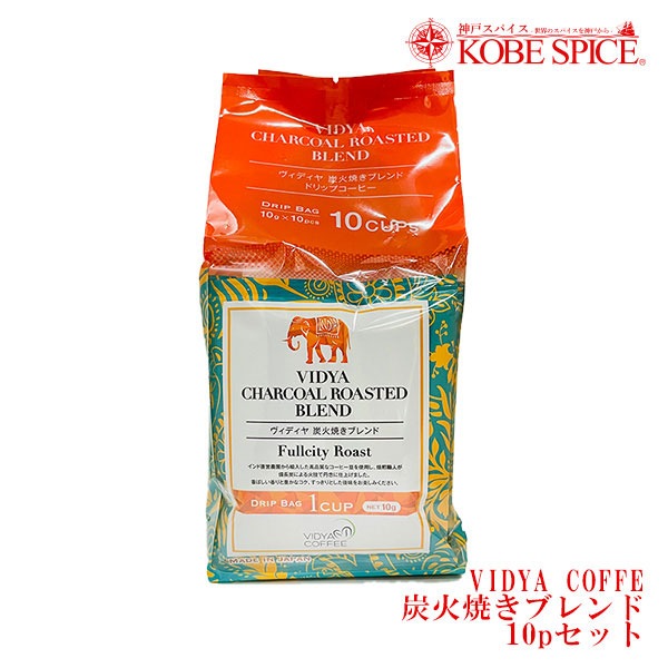 VIDYA�����ҡ� �������� �ʥ��ڥ����֥��� ú�оƥ֥��� �⥫�֥��ɡ� �����ǥ��� coffee 