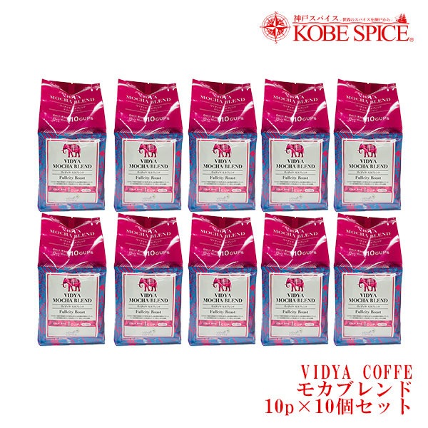 VIDYA�����ҡ� �������� �ʥ��ڥ����֥��� ú�оƥ֥��� �⥫�֥��ɡ� �����ǥ��� coffee 