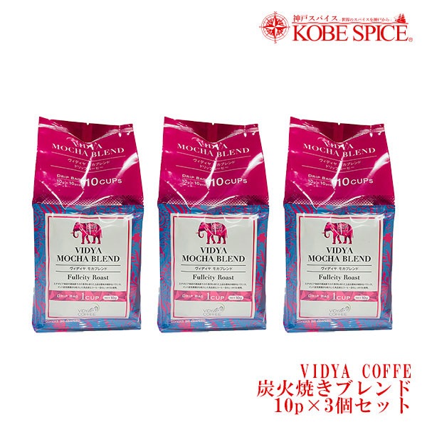 VIDYA�����ҡ� �������� �ʥ��ڥ����֥��� ú�оƥ֥��� �⥫�֥��ɡ� �����ǥ��� coffee 