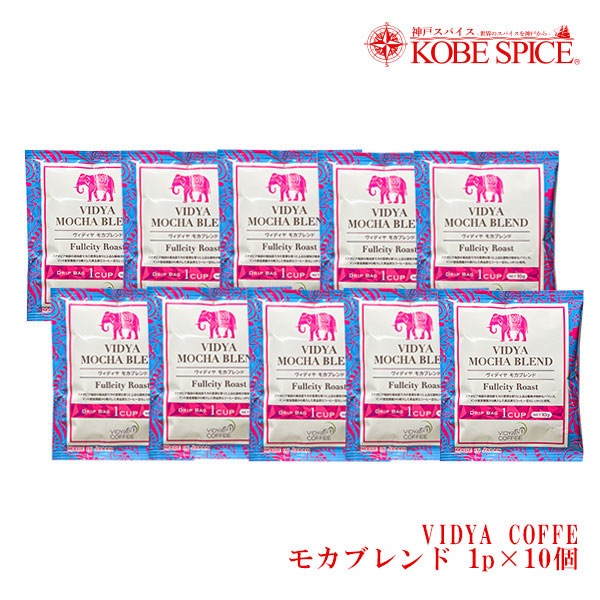 VIDYA�����ҡ� �������� �ʥ��ڥ����֥��� ú�оƥ֥��� �⥫�֥��ɡ� �����ǥ��� coffee 