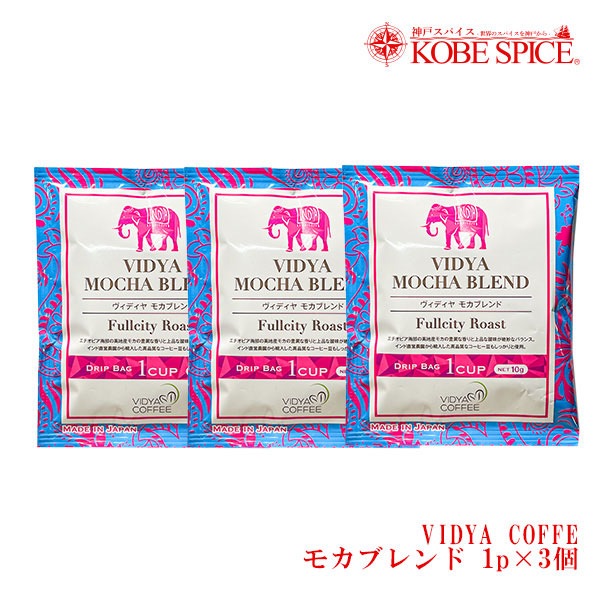 VIDYA�����ҡ� �������� �ʥ��ڥ����֥��� ú�оƥ֥��� �⥫�֥��ɡ� �����ǥ��� coffee 