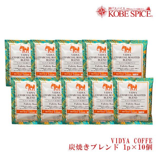 VIDYA�����ҡ� �������� �ʥ��ڥ����֥��� ú�оƥ֥��� �⥫�֥��ɡ� �����ǥ��� coffee 