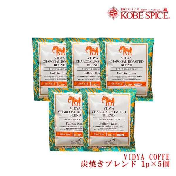 VIDYA�����ҡ� �������� �ʥ��ڥ����֥��� ú�оƥ֥��� �⥫�֥��ɡ� �����ǥ��� coffee 