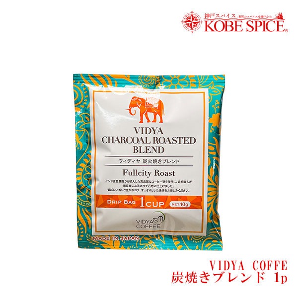 VIDYA�����ҡ� �������� �ʥ��ڥ����֥��� ú�оƥ֥��� �⥫�֥��ɡ� �����ǥ��� coffee 