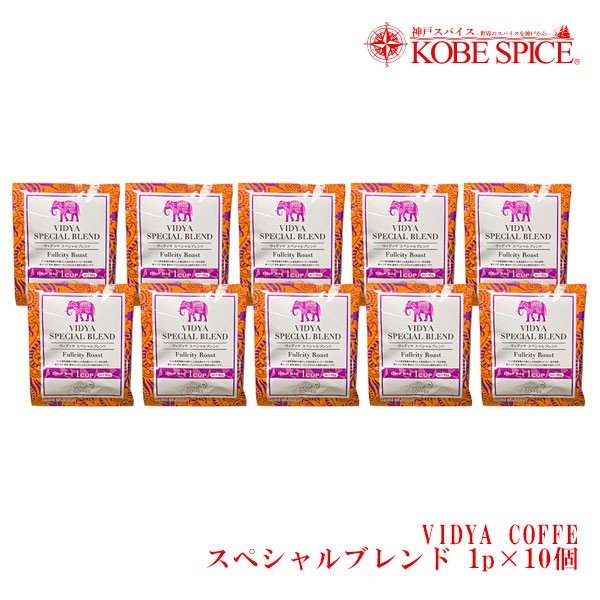 VIDYA�����ҡ� �������� �ʥ��ڥ����֥��� ú�оƥ֥��� �⥫�֥��ɡ� �����ǥ��� coffee 