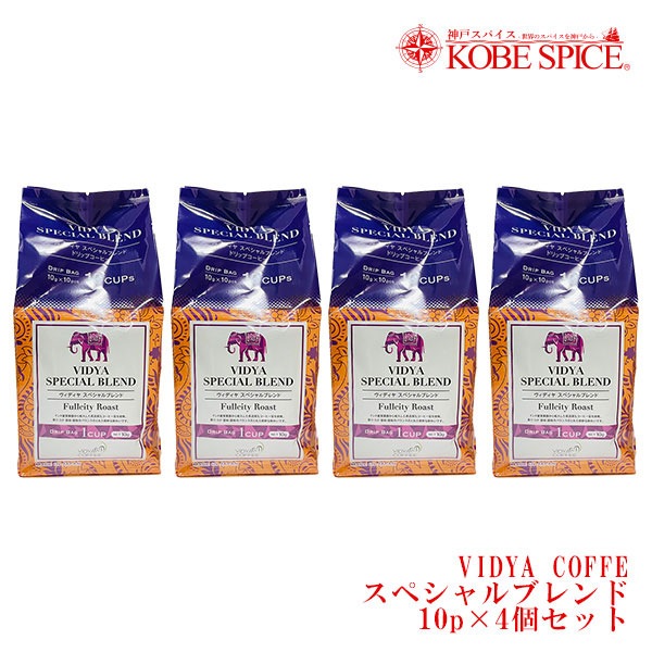 VIDYA�����ҡ� �������� �ʥ��ڥ����֥��� ú�оƥ֥��� �⥫�֥��ɡ� �����ǥ��� coffee 