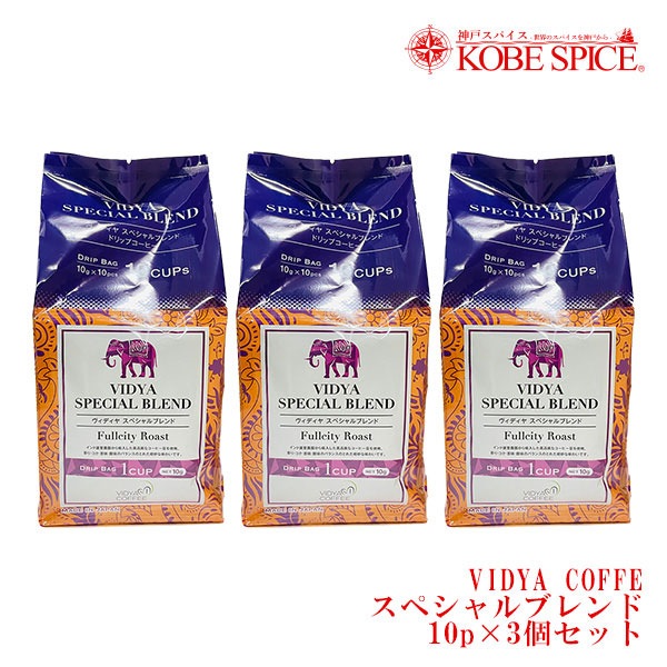 VIDYA�����ҡ� �������� �ʥ��ڥ����֥��� ú�оƥ֥��� �⥫�֥��ɡ� �����ǥ��� coffee 