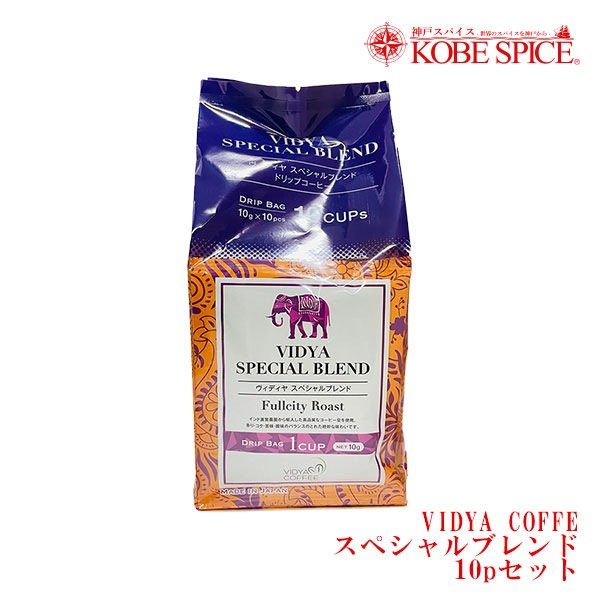 VIDYA�����ҡ� �������� �ʥ��ڥ����֥��� ú�оƥ֥��� �⥫�֥��ɡ� �����ǥ��� coffee 