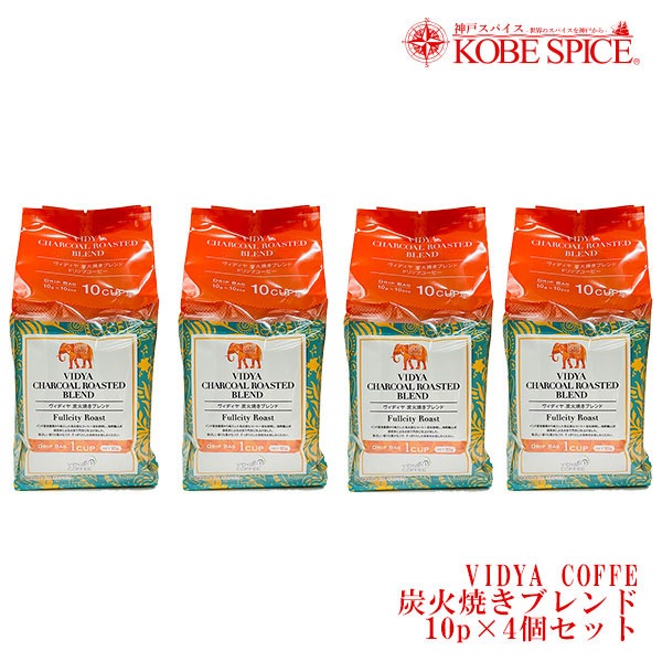 VIDYA�����ҡ� �������� �ʥ��ڥ����֥��� ú�оƥ֥��� �⥫�֥��ɡ� �����ǥ��� coffee 