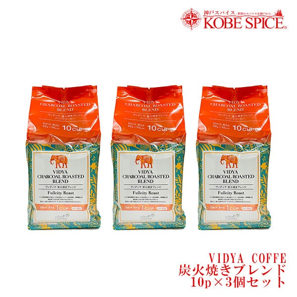 VIDYA�����ҡ� �������� �ʥ��ڥ����֥��� ú�оƥ֥��� �⥫�֥��ɡ� �����ǥ��� coffee 