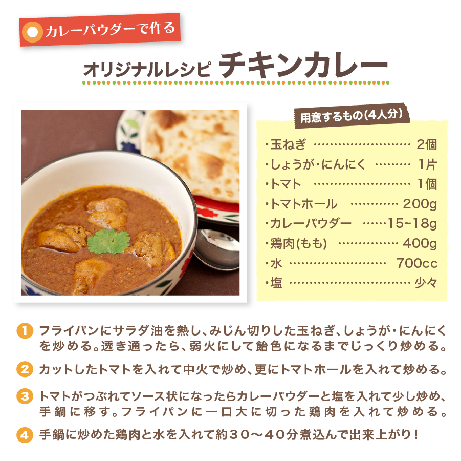 ۥåȥ졼ѥ 100g ɸ ѥå̵ Hot Curry Powder¨ȯϸ9:30