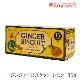 ��CF�� ���󥸥㡼�ӥ����åȥ��� 85g Ginger Biscuit Lemon