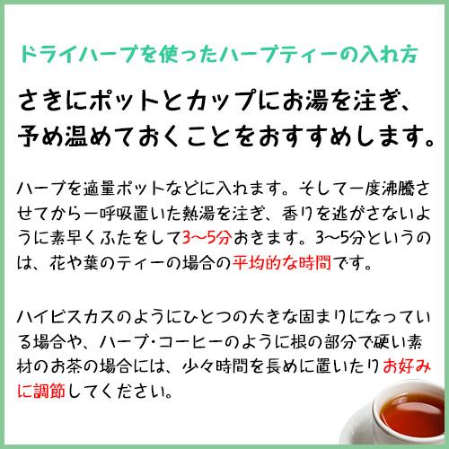 ��������åɥڥ��� 100g Rose Petal ����Ф�β֤Ӥ� �ϡ��֥ƥ���