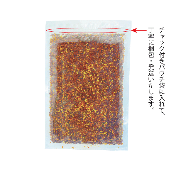 ��åɥ���ڥåѡ� ����å���ۥå� 250g Red Chili Crash �᡼����