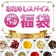 ֥ѥफɤꣵʡޡ ѥå ߥ󥷡,ڥåѡѥ ͥѥ