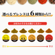 6���फ��3�����٤륫�졼�ѥ����� 100g��3�� Curry Powder �᡼���ء�¨��ȯ���ϸ���9:30��