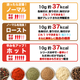 6���फ��3�����٤륫�졼�ѥ����� 100g��3�� Curry Powder �᡼���ء�¨��ȯ���ϸ���9:30��
