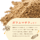 �����ޥ��� 100g Garama Masala �᡼��������̵����¨��ȯ���ϸ���9:30��