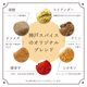 �����ޥ��� 100g Garama Masala �᡼��������̵����¨��ȯ���ϸ���9:30��