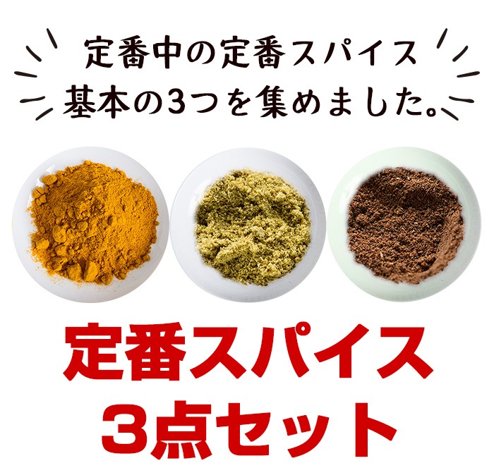 ѥ 3Τܥȥ å 1 åѥ 30g ߥѥ 25g ꥢѥ 25g ̵